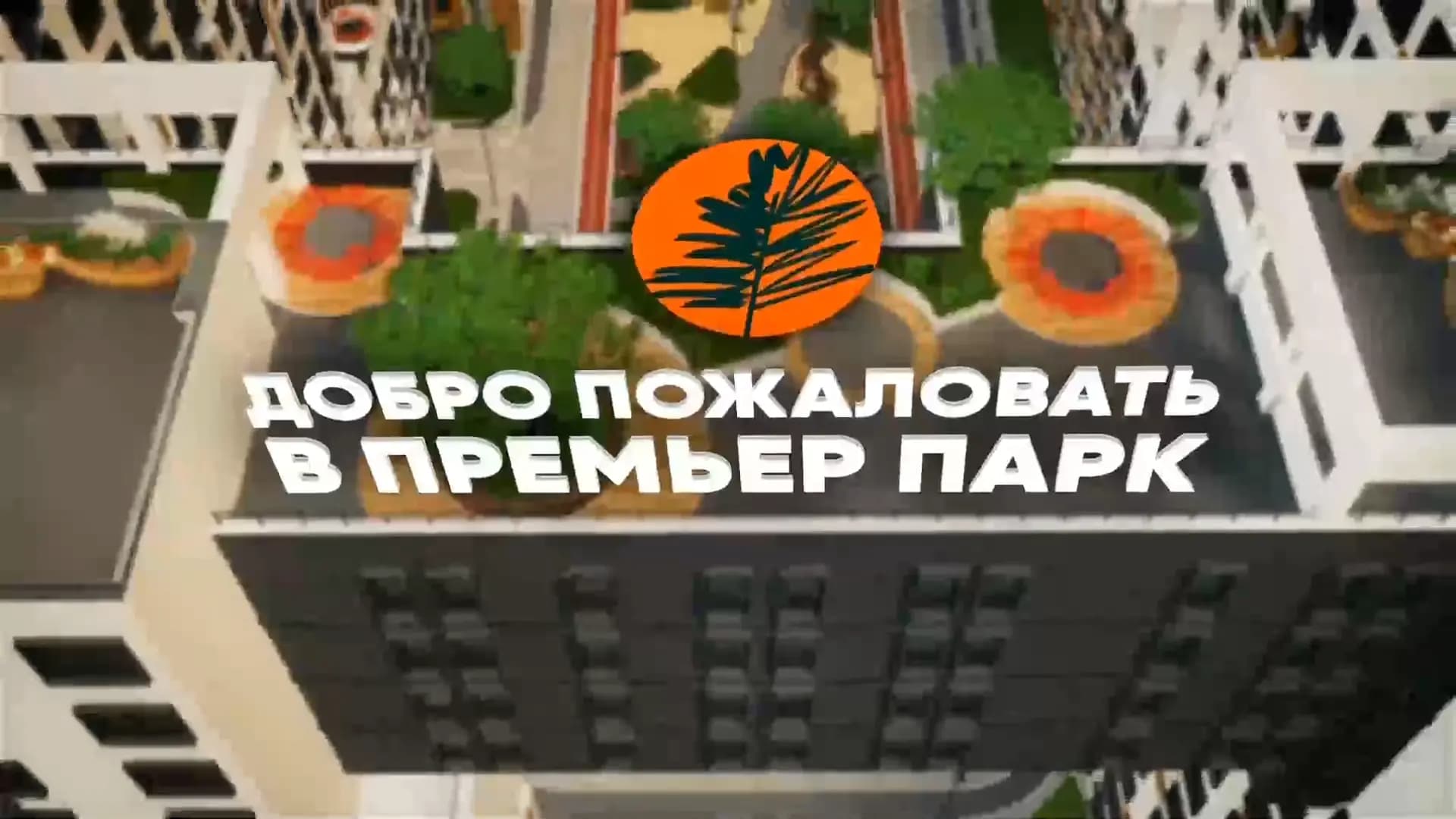 Монтаж несущей балки подвесной галереи дома «с мостом»
