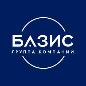 ГК Базис